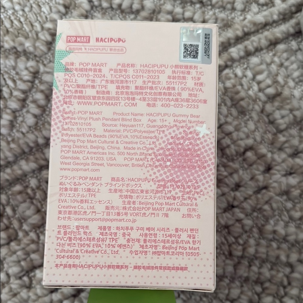 Authentic Hacipupu Gummy Bear Pineapple - Picture 4 of 5